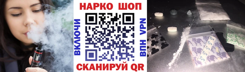 Гашиш Асино