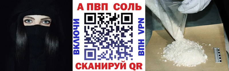 Купить наркотики цена Асино APVP  Мефедрон  Амфетамин  Кокаин  Бошки Шишки 