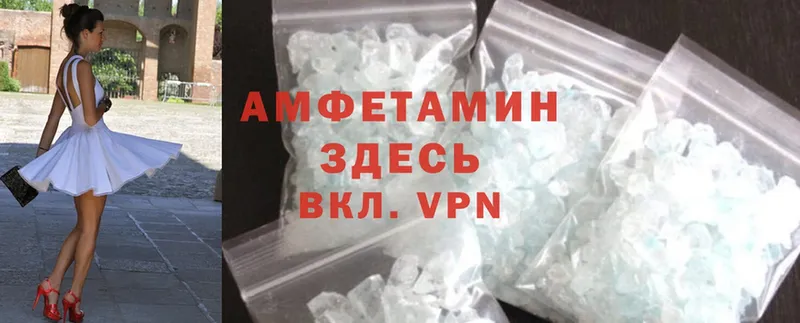 Amphetamine VHQ Асино