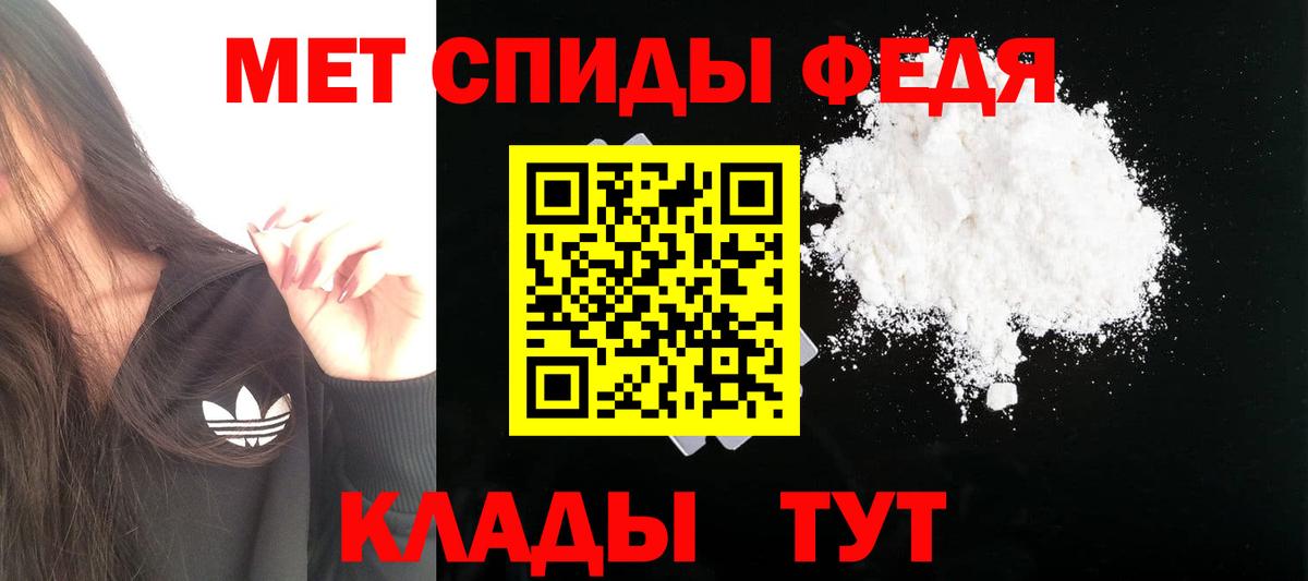 Amphetamine Premium  Amphetamine  Amphetamine  Асино  Вход с VPN 