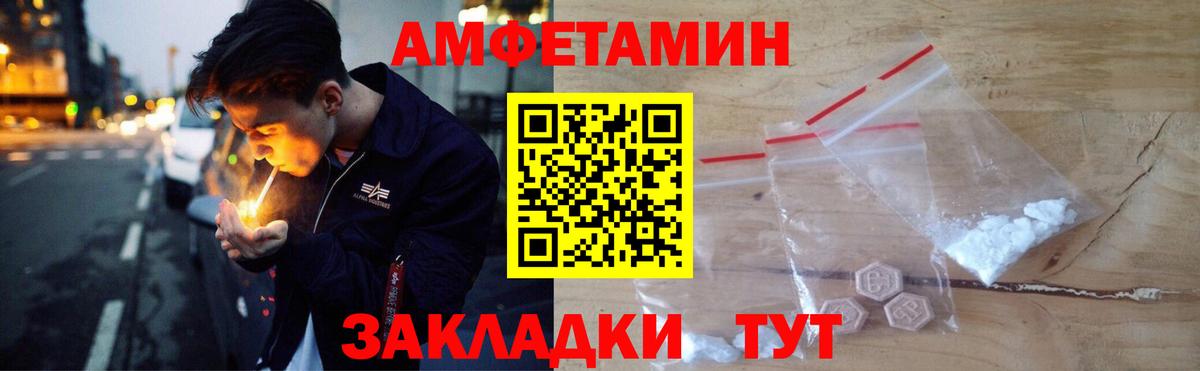 АМФ 98% Асино