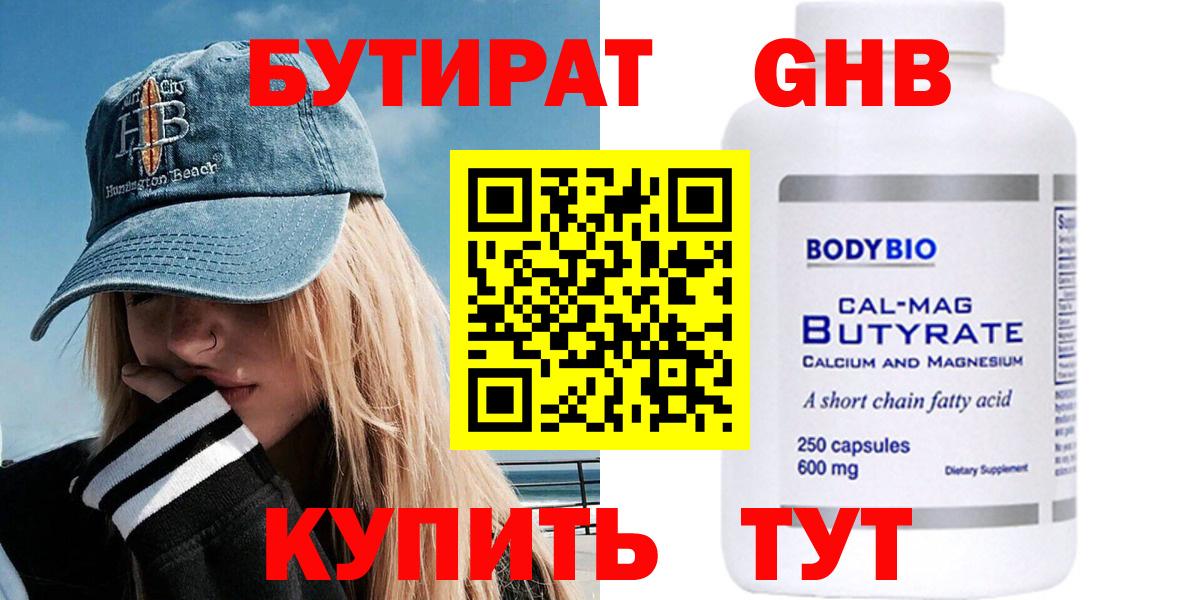 Асино  КЕТАМИН  МЕФ кристаллы  МАРИХУАНА 