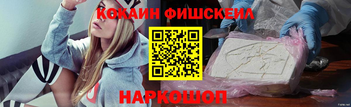 Кокаин Колумбийский Асино