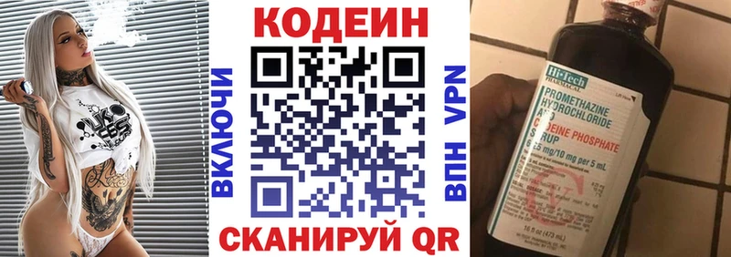 omg как зайти  Асино  Codein Purple Drank  закладка 