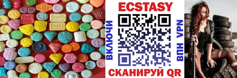 дарк нет состав  Асино  Экстази MDMA  мега зеркало 
