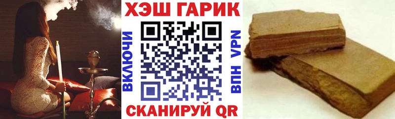 Гашиш убойный  Асино 