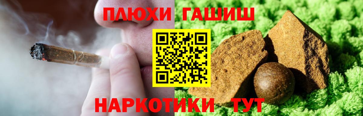  КОКАИН Асино