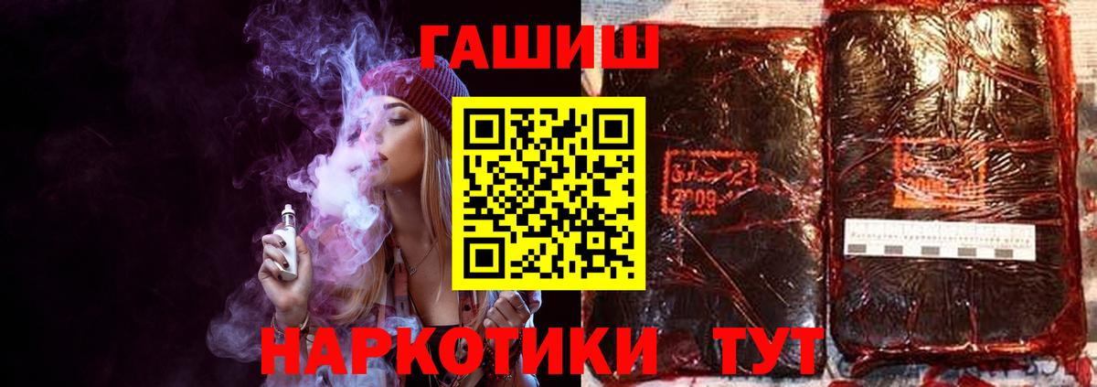 Гашиш AMNESIA HAZE  Гашиш индика сатива  Асино  Вход с VPN 