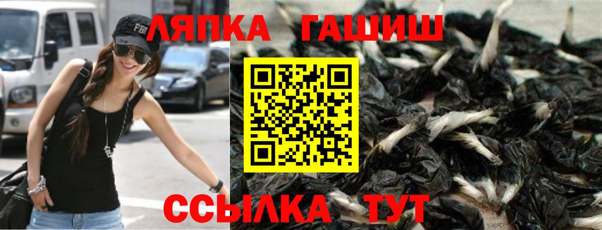 Гашиш индика сатива Асино