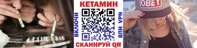 Кетамин VHQ Асино