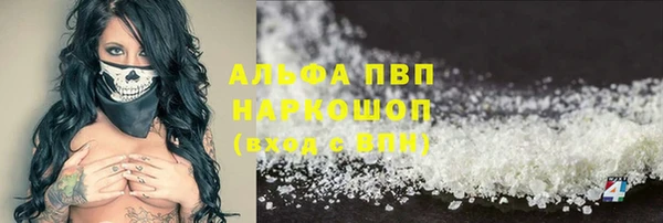 jwh Осинники