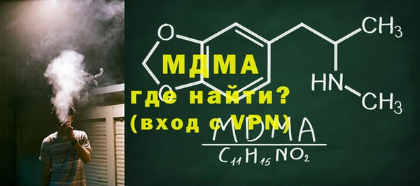 хмурый Болохово