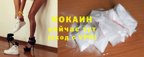 jwh Осинники