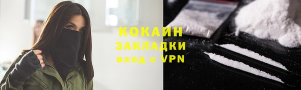 мяу мяу кристалл Елизово