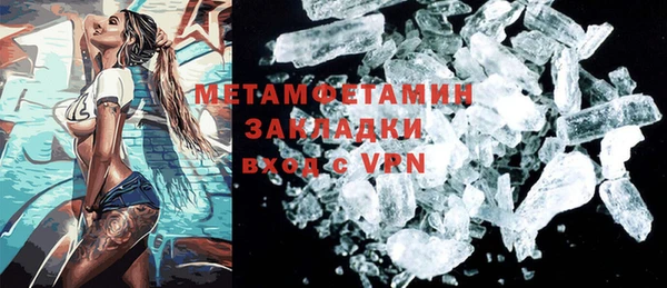 MESCALINE Пестово
