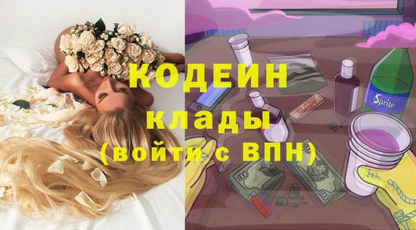 гашишное масло Переславль-Залесский