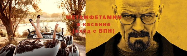 jwh Осинники