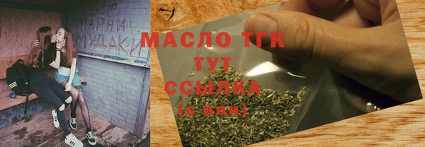 меф VHQ Болотное