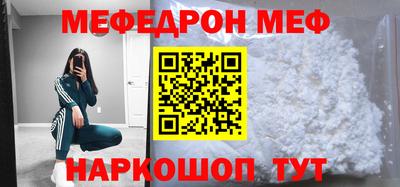 прущий лед Апшеронск