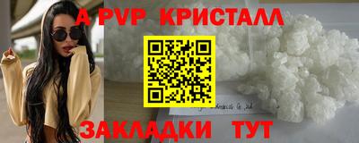 индика Апрелевка