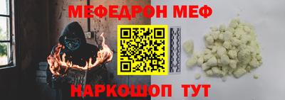 дистиллят марихуана Абакан