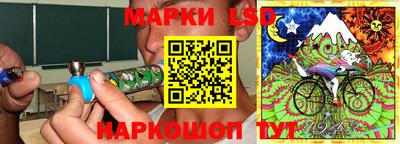 прущий лед Апшеронск