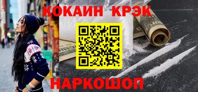 индика Апрелевка