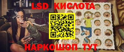 соль ск Азнакаево