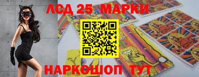 прущий лед Апшеронск