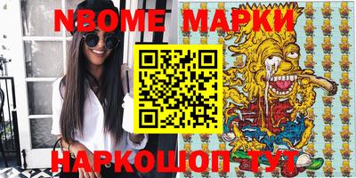 стафф Балашиха