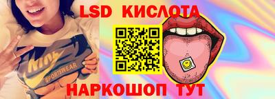 прущий лед Апшеронск