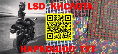 индика Апрелевка