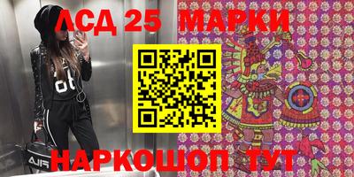 прущий лед Апшеронск
