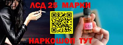 прущий лед Апшеронск