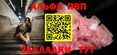 прущий лед Апшеронск