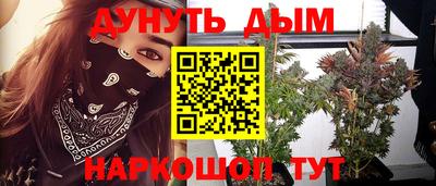 ГАЛЛЮЦИНОГЕННЫЕ ГРИБЫ Абакан