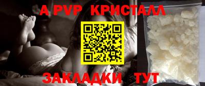 индика Апрелевка