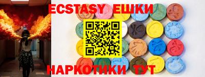 MDMA Аргун