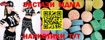 MDMA Аргун