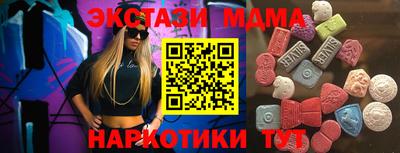 MDMA Аргун