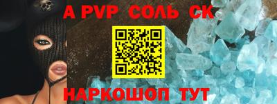 индика Апрелевка