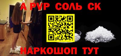 MDMA Аргун