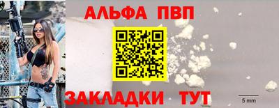 бутик Балаково