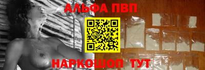 ГАЛЛЮЦИНОГЕННЫЕ ГРИБЫ Абакан