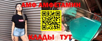 прущий лед Апшеронск