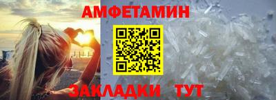 соль ск Азнакаево