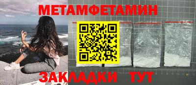 прущий лед Апшеронск