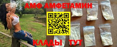прущий лед Апшеронск