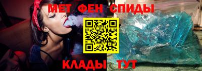 стафф Балашиха