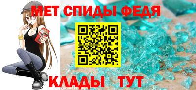 прущий лед Апшеронск